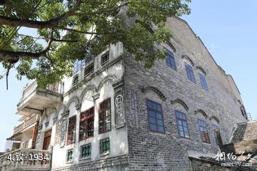 广西钦州老街景区-钦·1934照片