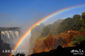 維多利亞瀑布-彩虹瀑布照片
