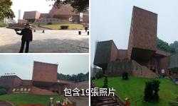 樂山大佛博物館驢友相冊