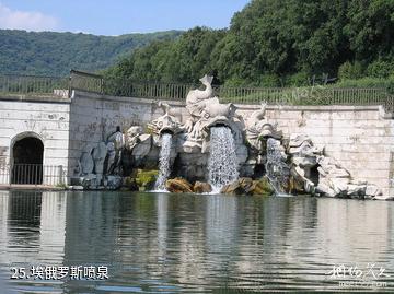 意大利卡塞塔王宫-埃俄罗斯喷泉照片