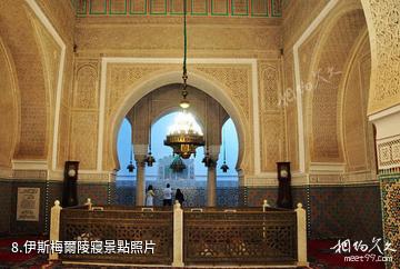 摩洛哥梅克內斯市-伊斯梅爾陵寢照片