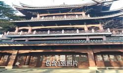 海宁西山公园驴友相册