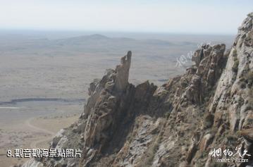 巴里坤怪石山-觀音觀海照片