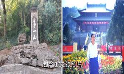 江苏盱眙第一山驴友相册