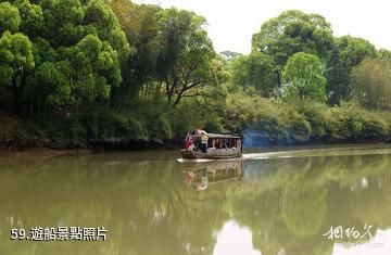 江西漢仙岩風景區-遊船照片