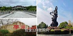 抚州梦湖景区驴友相册
