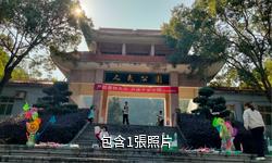 永興人民公園驢友相冊