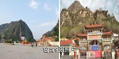 青海老爺山-寶庫峽-鷂子溝風景區驢友相冊