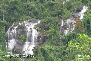 海南吊羅山國家森林公園-南喜山瀑布照片