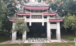 成都龙泉休闲美食文化园驴友相册