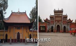 长沙开福寺驴友相册