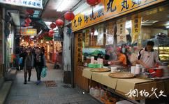 台湾九份老街旅游攻略之小吃