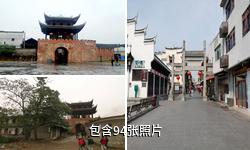 湖南黔阳古城驴友相册