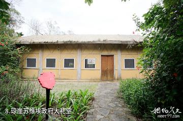 定安母瑞山红色文化旅游区-琼崖苏维埃政府大礼堂照片