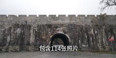 黔南州福泉古城文化旅游景区驴友相册