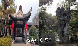 湖州市菰城景区驴友相册
