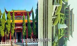 吉安文天祥纪念馆驴友相册