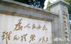湖南衡山毛澤建烈士陵園旅遊攻略之入口大門