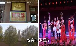 敦煌白马塔驴友相册