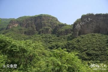 平谷老象峰景区-众象壁照片