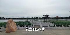 仙桃沔城旅游区驴友相册