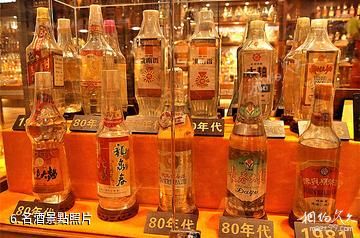 吉林省酒文化博物館-名酒照片