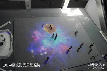 廈門誠毅科技探索中心-中庭光影秀照片