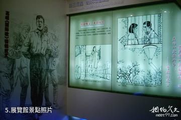 邳州李超時烈士紀念館-展覽館照片