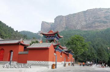 邢台臨城天台山旅遊區-慈雲庵照片