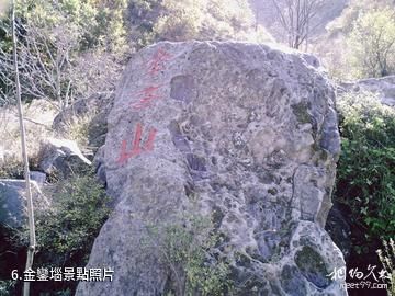 邢台蠍子溝國家森林公園-金鑾堖照片