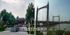 忻州雲中河景區驢友相冊