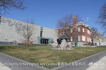 加拿大金斯頓市-Agens Etherington Art Center藝術中心照片