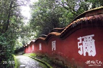 楚雄紫溪山风景区-寺墙照片
