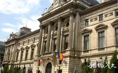 羅馬尼亞布加勒斯特市旅遊攻略之國家銀行宮