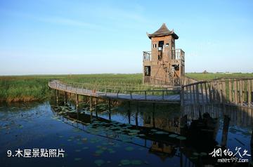 大慶璫奈濕地-木屋照片