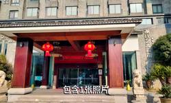 海宁谢氏艺术收藏馆驴友相册