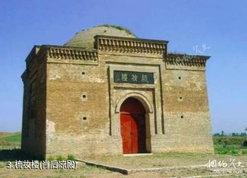 张家口沽水福源景区-梳妆楼(肖后凉殿)照片