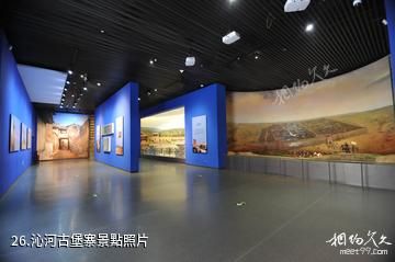 晉城博物館-沁河古堡寨照片