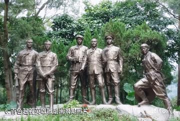 廣西百色起義紀念園-百色起義英雄雕塑園照片