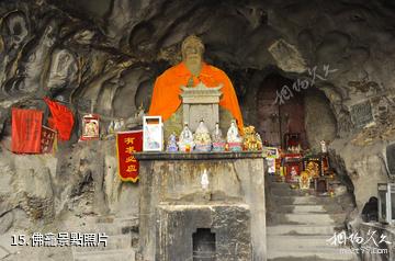 桂林西山景區-佛龕照片