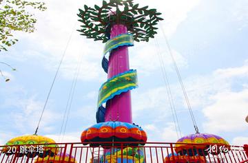广西南宁凤岭儿童公园-跳伞塔照片