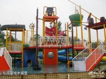 郑州丰乐农庄黄河谷马拉湾海浪浴场-儿童戏水城堡照片