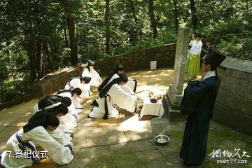 镇江宗泽纪念园-祭祀仪式照片