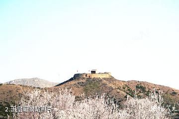 忻州市定襄鳳凰山景區-玉皇廟照片