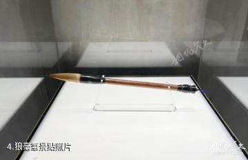 上海筆墨宮坊-狼毫筆照片