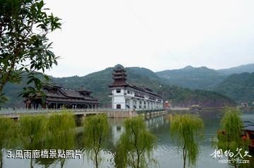 重慶開縣漢豐湖風景區-風雨廊橋照片