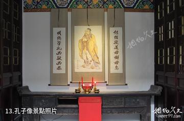 蒲城清代考院博物館-孔子像照片