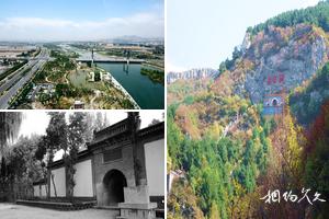 山西忻州忻府旅遊景點大全