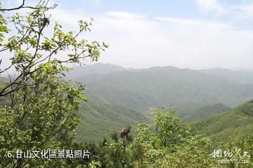 三門峽甘山國家森林公園-甘山文化區照片