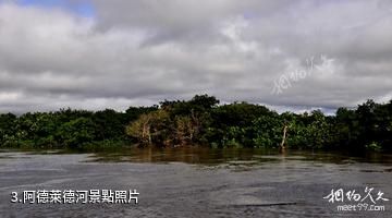 澳大利亞卡卡杜國家公園-阿德萊德河照片